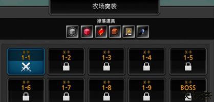 像素刀片中文版