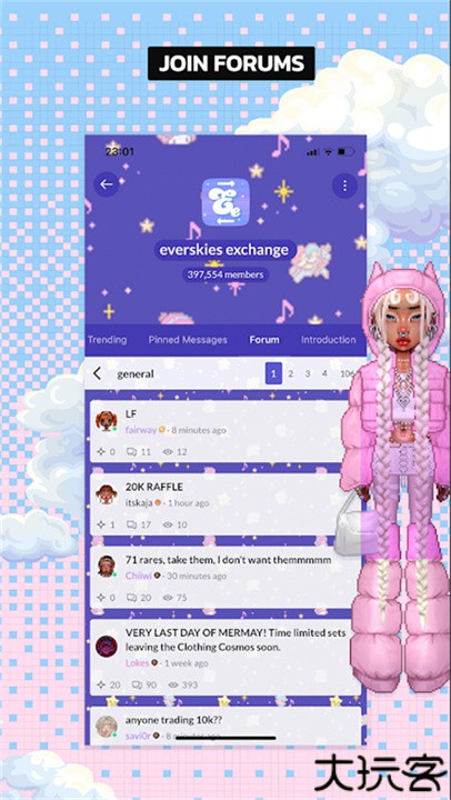 永远的天空虚拟装扮中文版