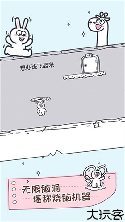 动物园大冒险汉化版