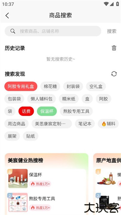 美宸健业app