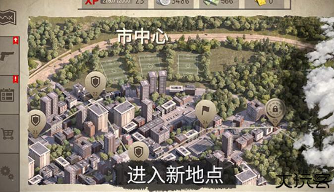 活死人之地中文版