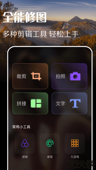 趣拍安卓版