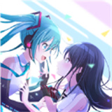 初音未来世界计划缤纷舞台