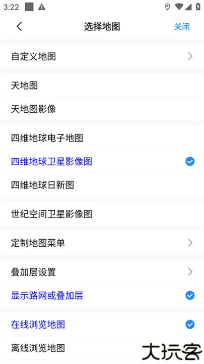 奥维卫星地图手机版