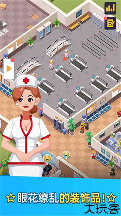 医生我有病手游