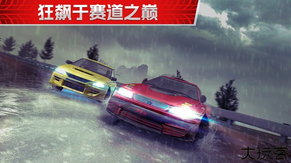 横冲直撞3手游
