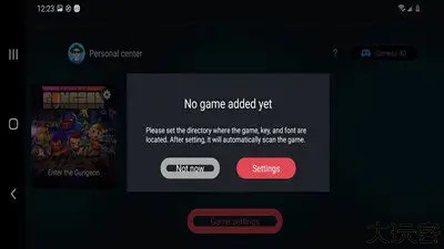 龙神模拟器手机版