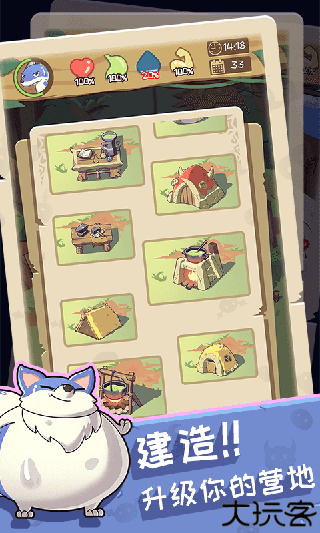 果冻生存进化中文版