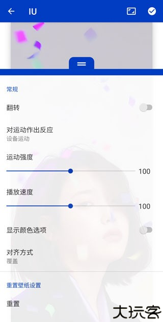 麻匪壁纸(Wallpaper Engine)下载安装手机版