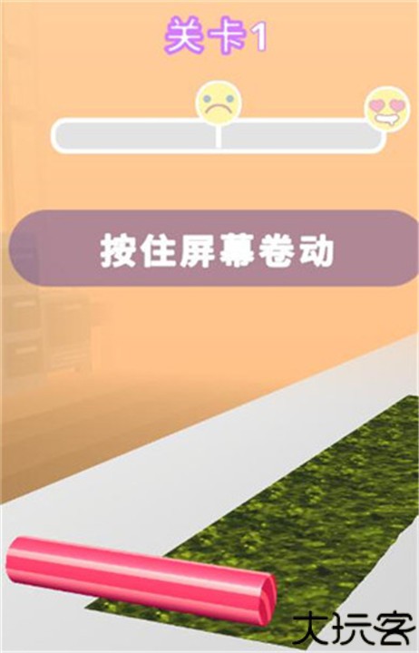美味寿司店手机版