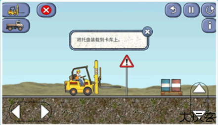 重工机械征途游戏