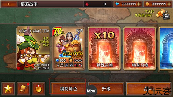 王国之战2中文版