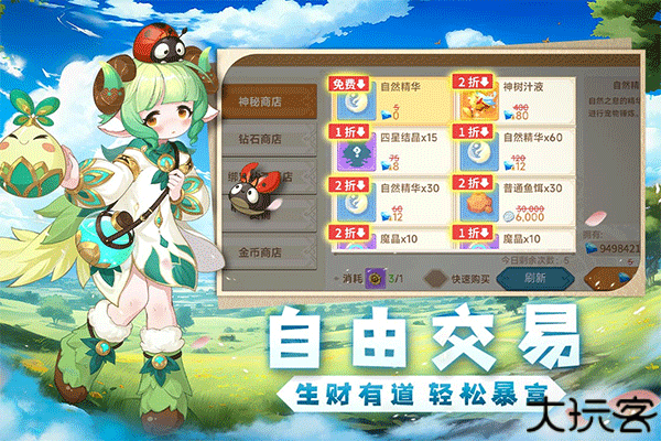 猎龙者之歌安卓版