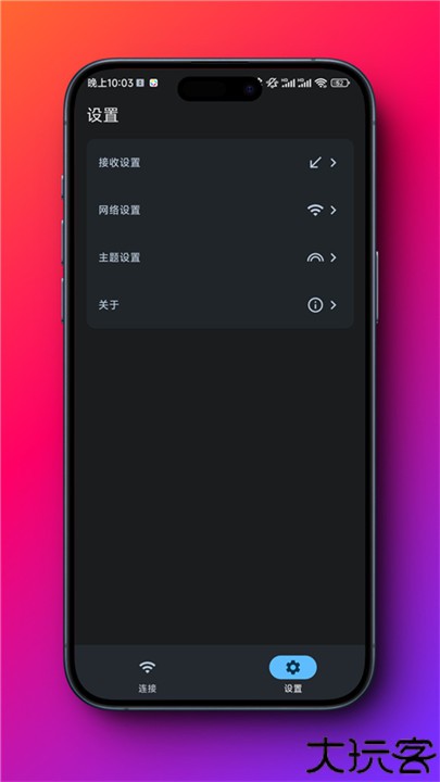 闪电藤文件工具