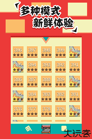 全民打砖块手机版