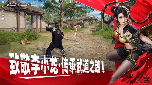 永劫无间手游盗墓笔记联动