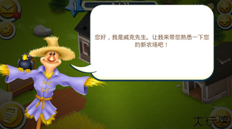 hayday卡通农场