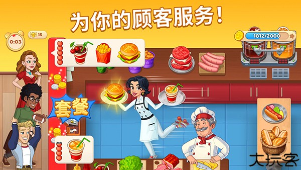 烹饪日记cooking diary