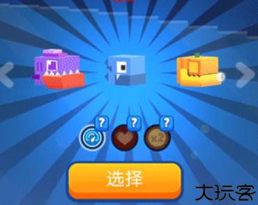 像素鱼2进化形态