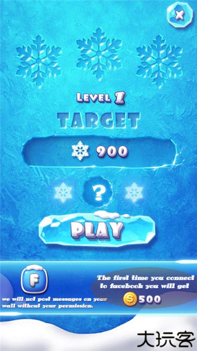 冰雪消消乐中文版