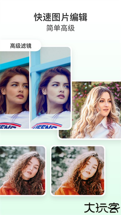 美图大师软件手机版