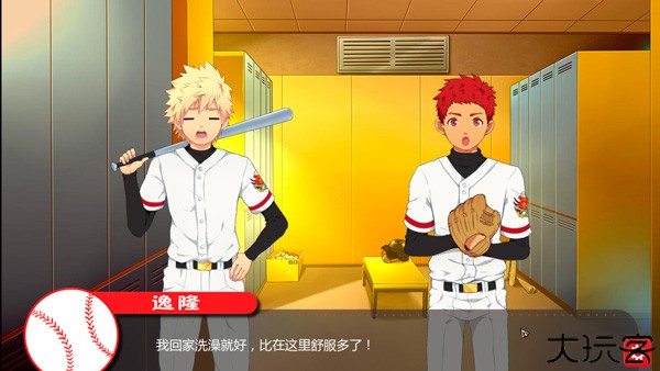 猴子棒球中文版