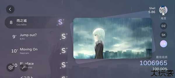 milthm手机版