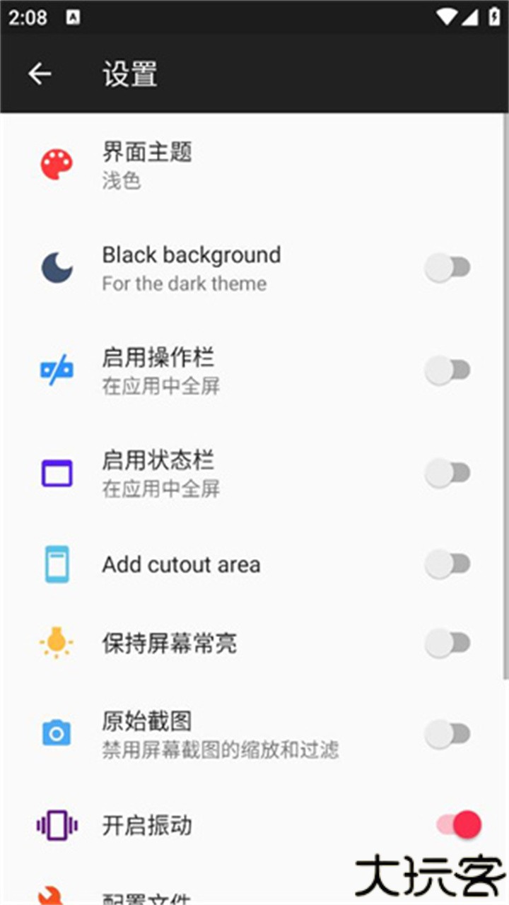 java游戏模拟器安卓版