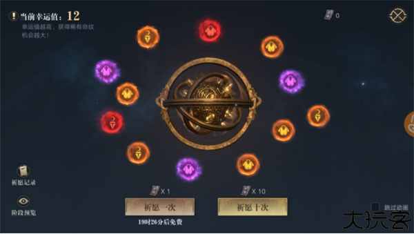 新盗墓笔记正式版