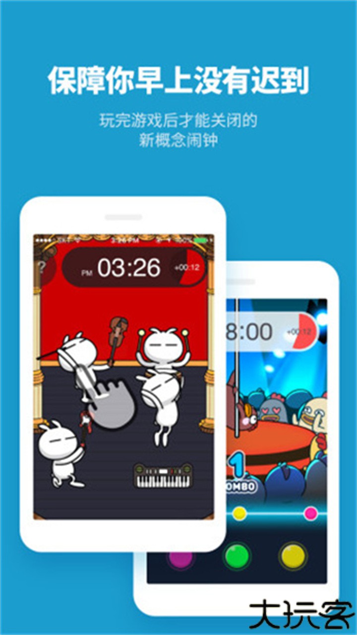 怪物闹钟耳机模式