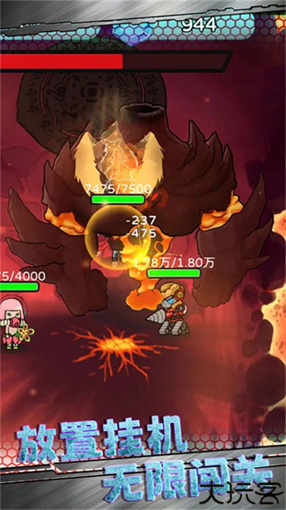 星际探险队中文版