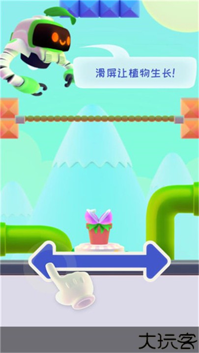 嘴馋植物安卓版