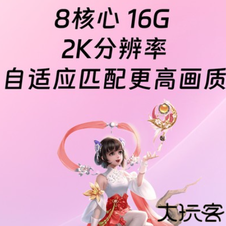 桃心云手机app