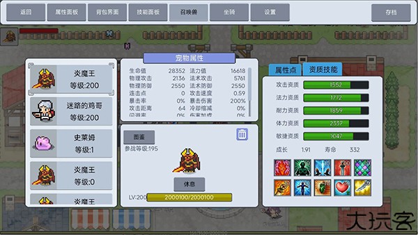 契约与冒险英雄传说安卓版