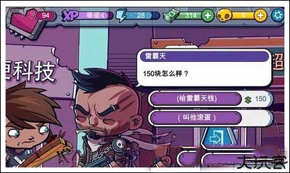 僵尸特攻队安卓中文版