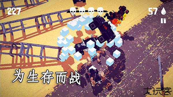 狂暴之路幸存者手游