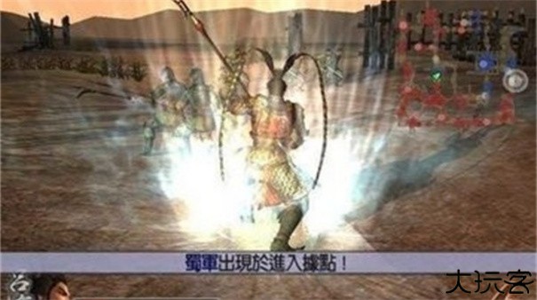 真三国无双4刘备传