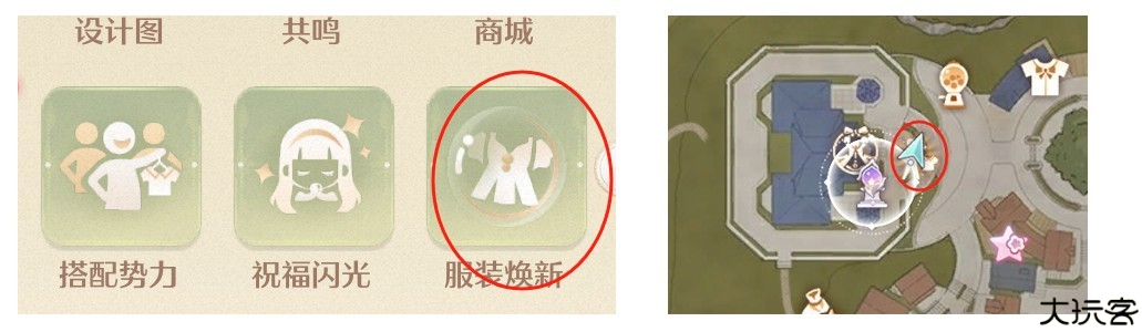 云无限暖暖