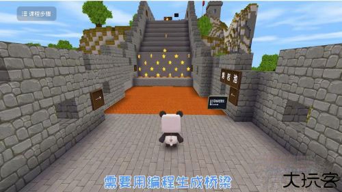 迷你编程少儿版