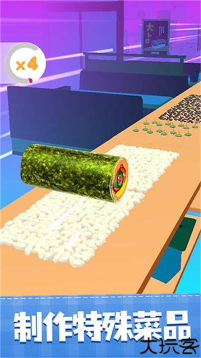 美味寿司店手机版