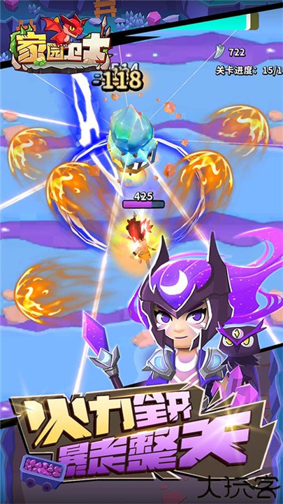 家园卫士安卓版