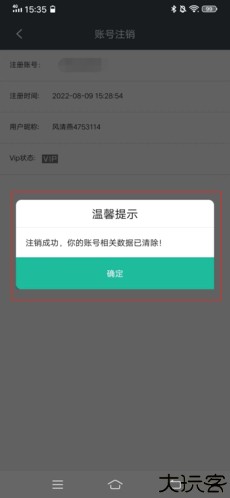 快学画画吧app