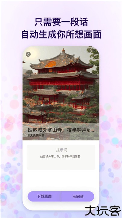 追影照片编辑器