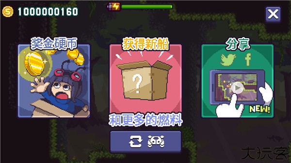 天空追逐者中文手机版