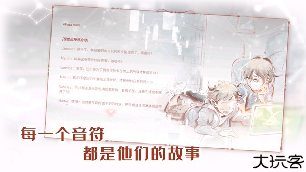 音乐世界Re中文版