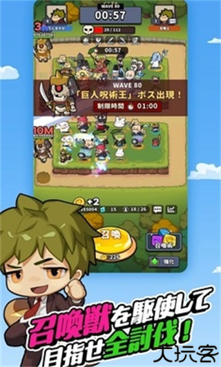 幸运召唤师手游