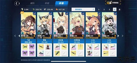 战舰少女r手游