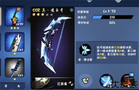 忍者必须死3华为版