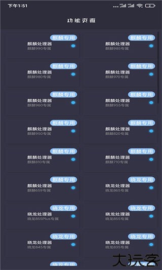 画质大师120帧超广角