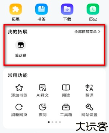 雨见浏览器手机安卓版